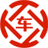 莎车昇腾云汽车抵押贷款公司 
